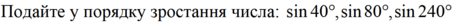 0402fwja-166b-455x23.png