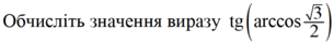 0402fx28-ba36-239x32.png