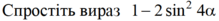 0402fxx6-4086-219x21.png