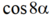 0402fxxo-9dd7-51x24.png