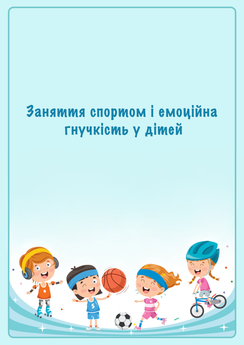 0402fygn-30bf-940x1330.png