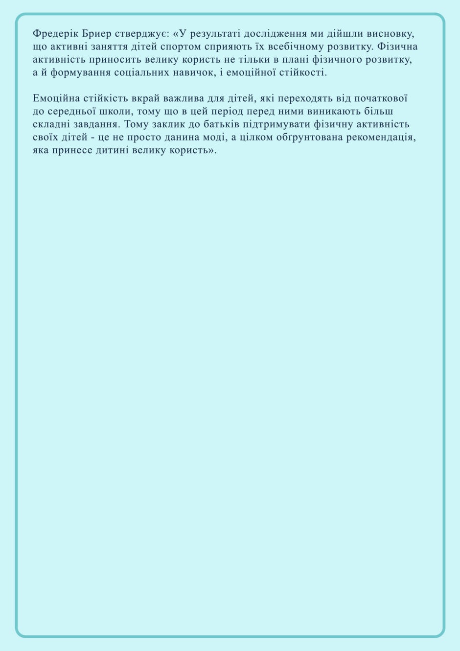 0402fygt-de5f-940x1330.png