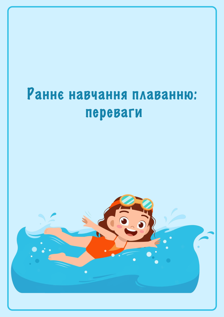 0402fyho-3027-940x1330.png