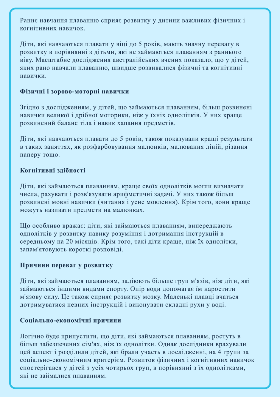 0402fyhs-0e79-940x1330.png