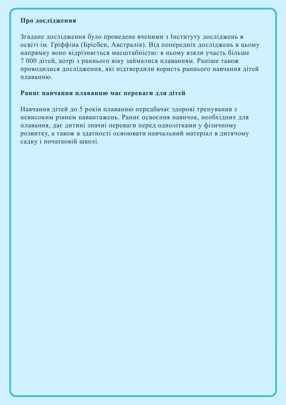 0402fyhv-fba4-940x1330.png