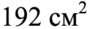 0402fzqv-4e73-88x29.png