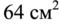 0402fzr1-85ce-59x24.png
