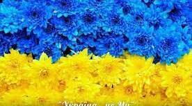 Бліц – вікторина   « Україна – я ! Україна- Ти! Україна- крізь віки!»
