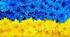 Бліц – вікторина   « Україна – я ! Україна- Ти! Україна- крізь віки!»