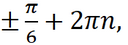 0402g004-a172-128x45.png