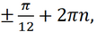 0402g00b-c550-108x36.png