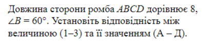 0402g081-c0de-394x85.png