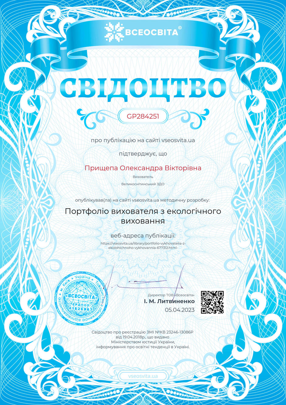 0402g2fg-fb38-940x1330.jpg