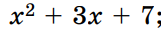 0402g3l6-836f-161x33.png