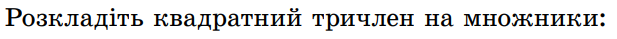 0402g3mr-5702-617x39.png
