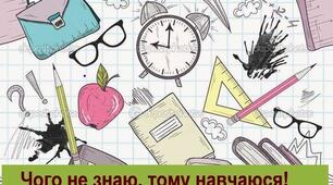 Ділення десяткового дробу на десятковий дріб.