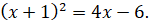 0402g6ux-86b5-149x24.png