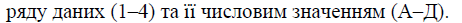 0402g8ld-0866-462x23.png