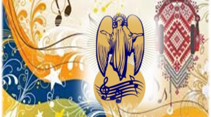 Музичне мистецтво України. 11кл.