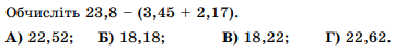 0402gc0t-2830-371x47.png