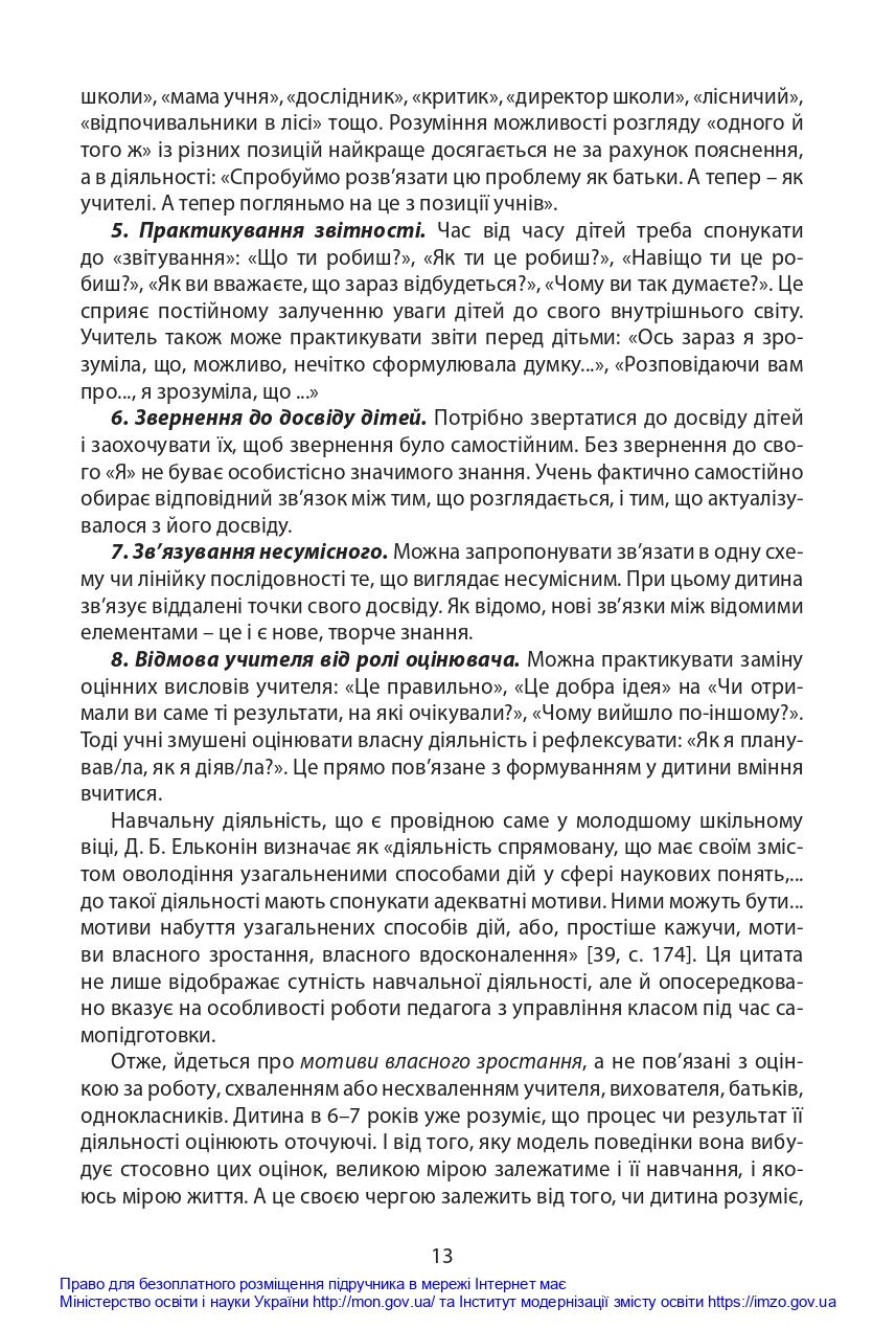 0402gcso-cc62-857x1270.jpg