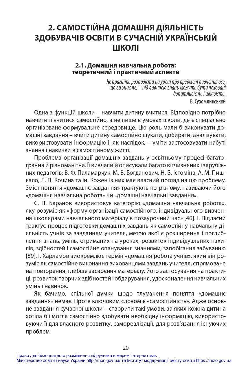 0402gctm-e959-857x1270.jpg
