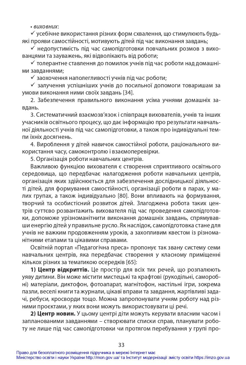 0402gcx2-6a34-857x1270.jpg