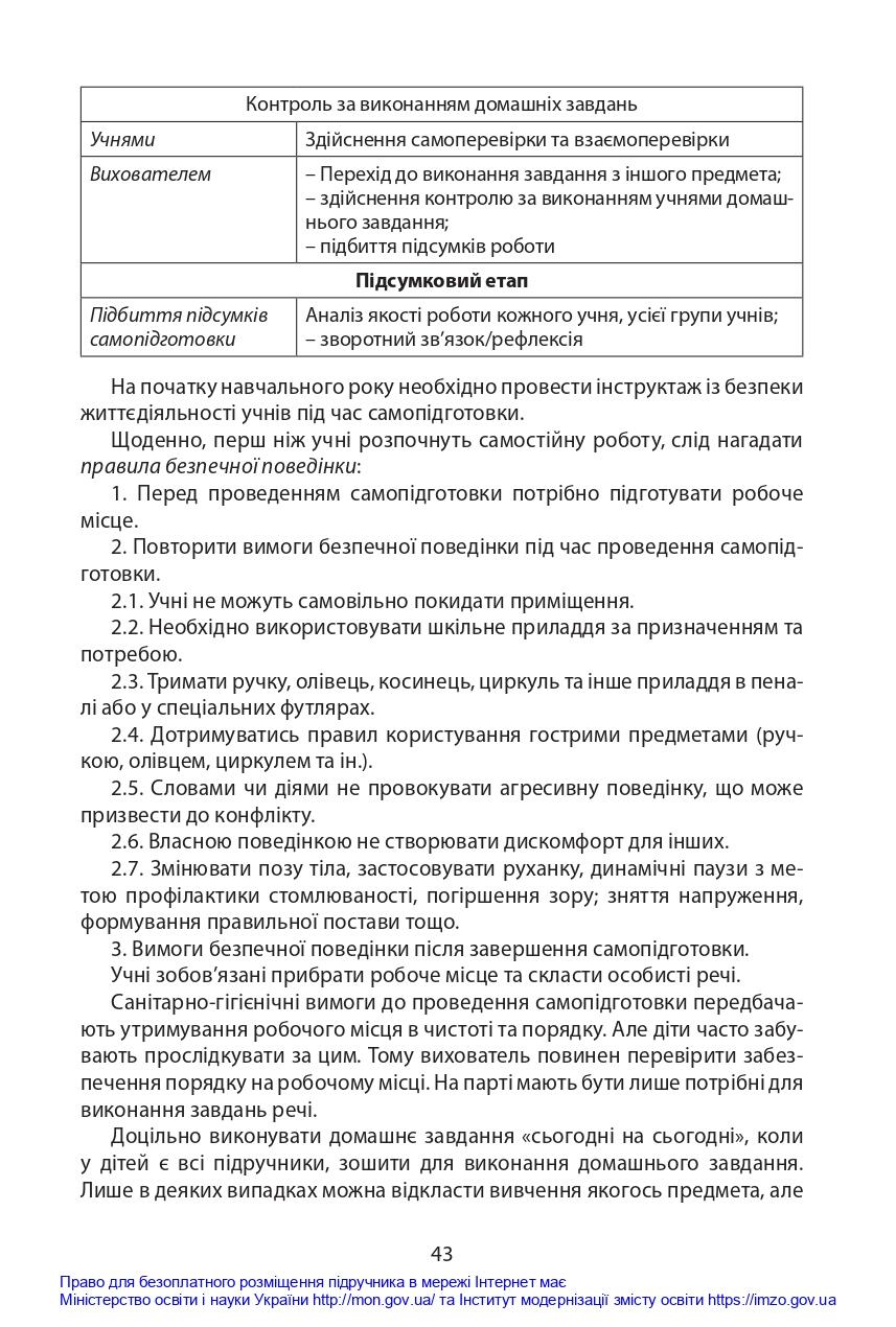 0402gcy0-74d7-857x1270.jpg