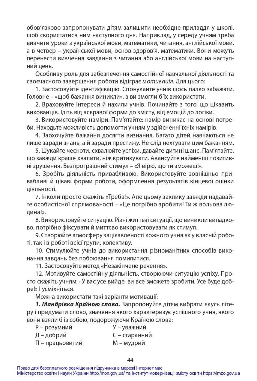 0402gcy1-0679-857x1270.jpg