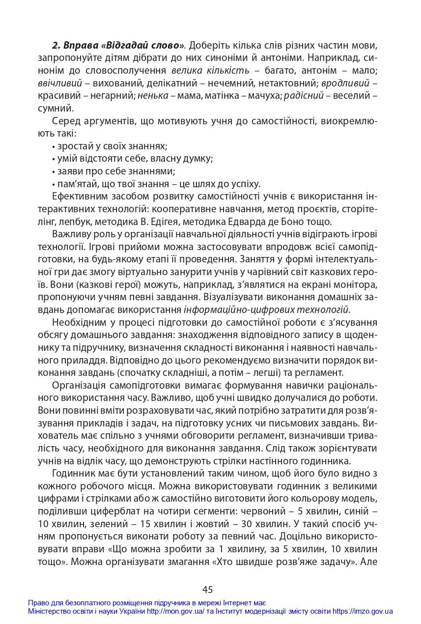 0402gcy3-aef3-857x1270.jpg