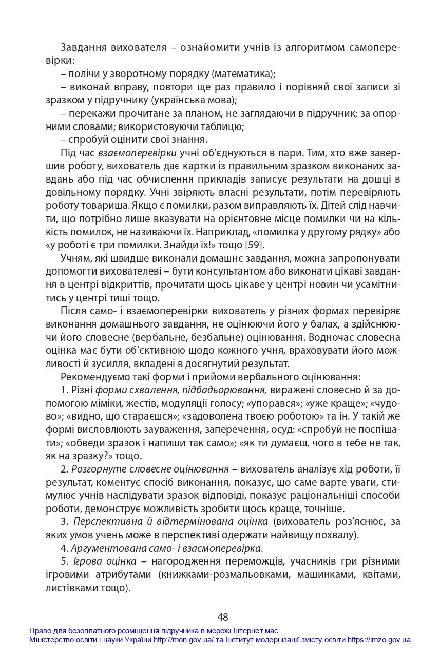 0402gcy6-5209-857x1270.jpg