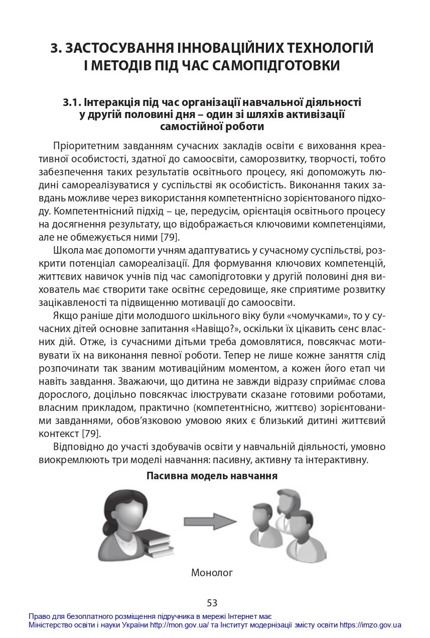 0402gcz8-eaed-857x1270.jpg