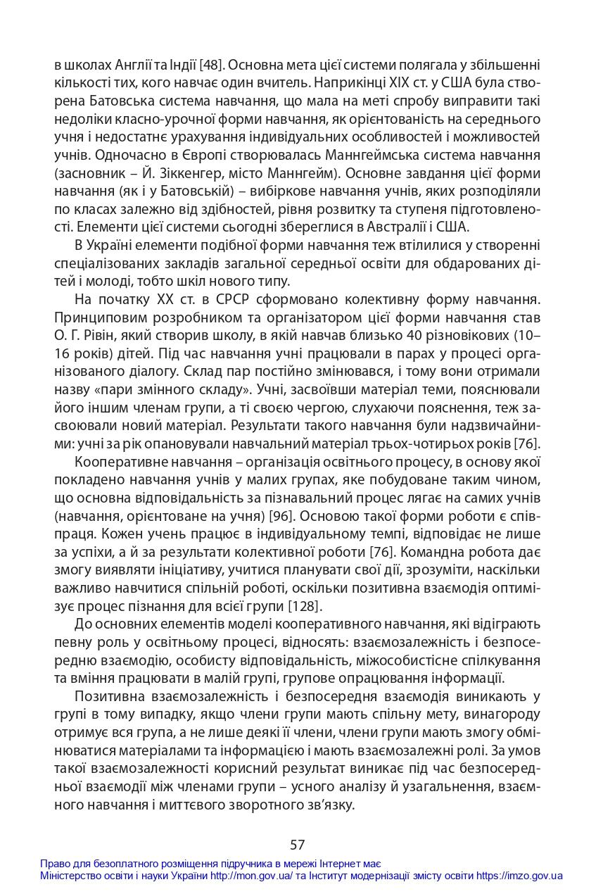 0402gczd-8de9-857x1270.jpg