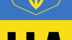 Урок - ПРЕЗЕНТАЦІЯ  "UKRAINE"