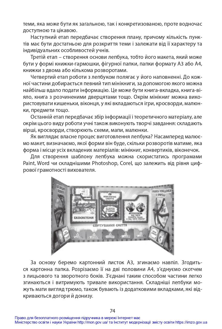 0402gd3h-cad4-857x1270.jpg