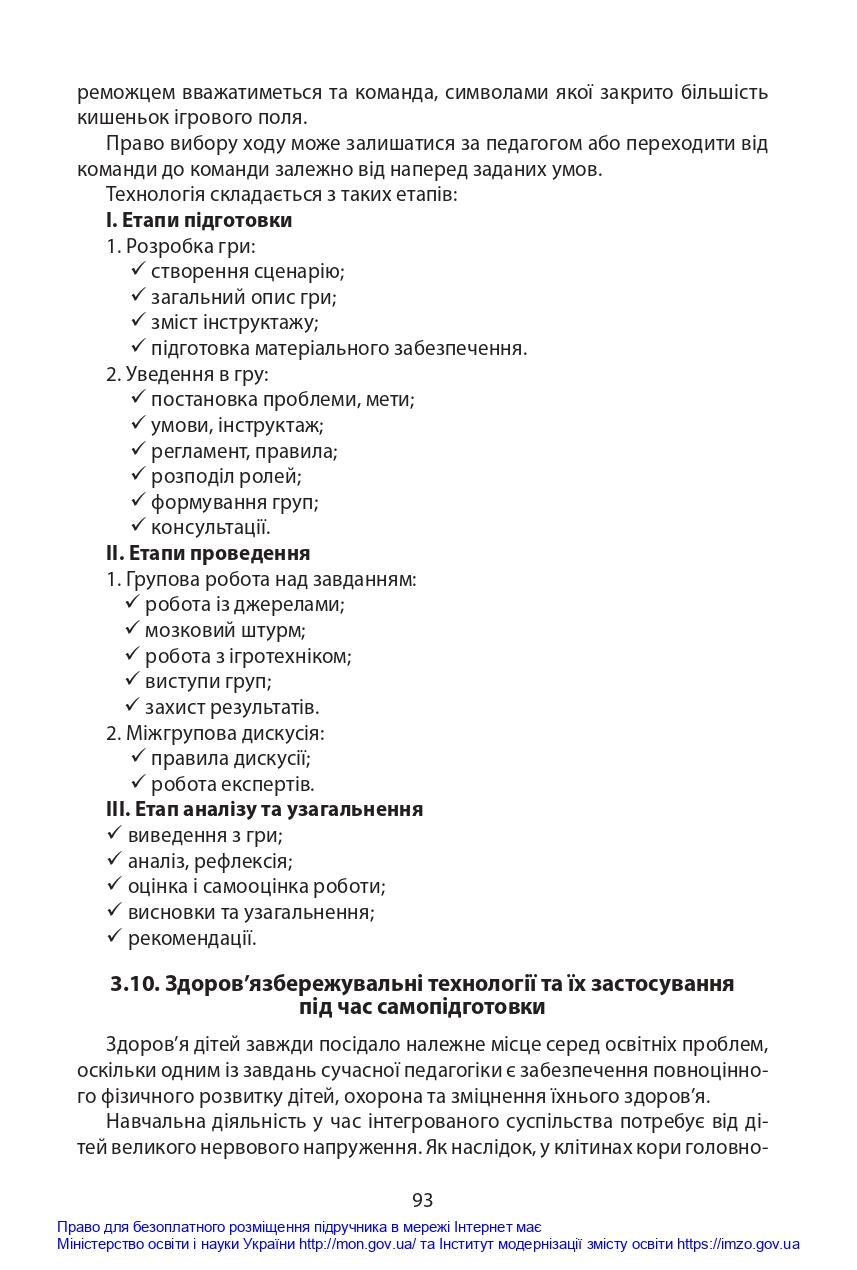 0402gd65-214e-857x1270.jpg