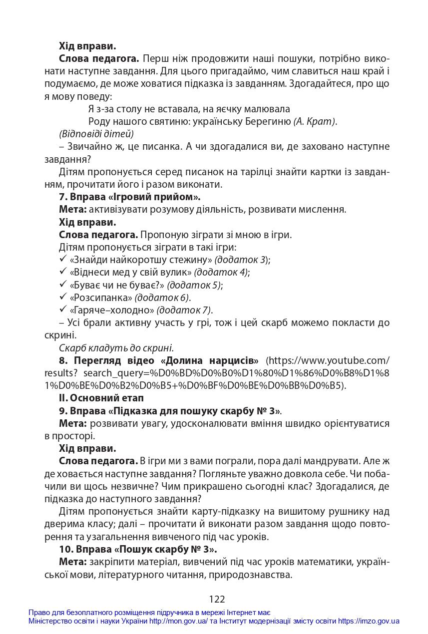 0402gdar-5b23-857x1270.jpg