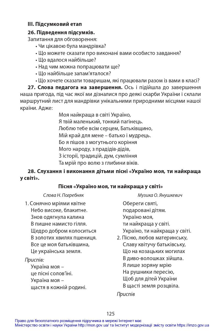 0402gdav-e445-857x1270.jpg
