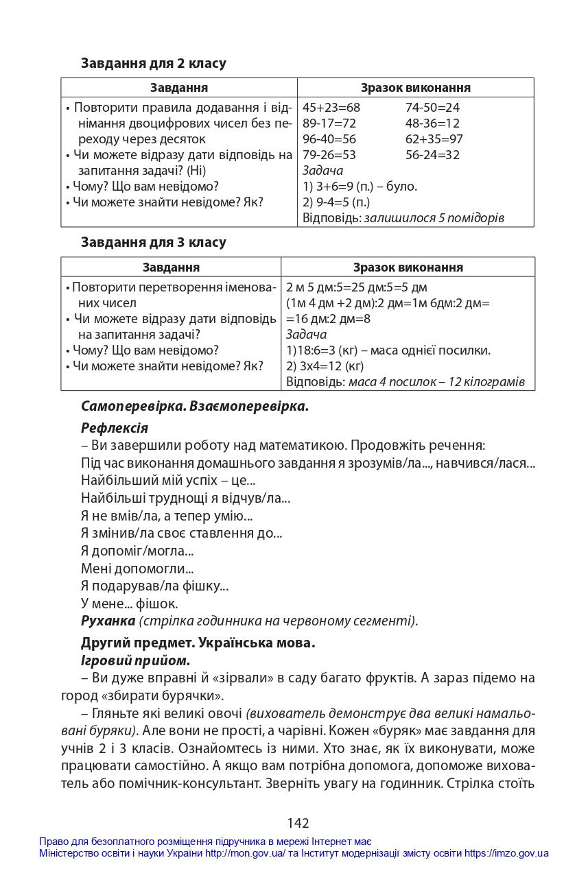 0402gdcq-11cd-857x1270.jpg
