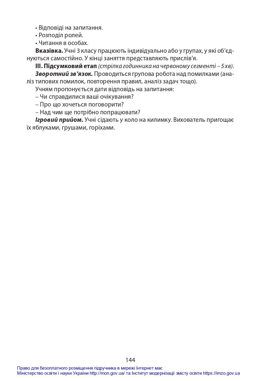 0402gdcs-3ec4-857x1270.jpg