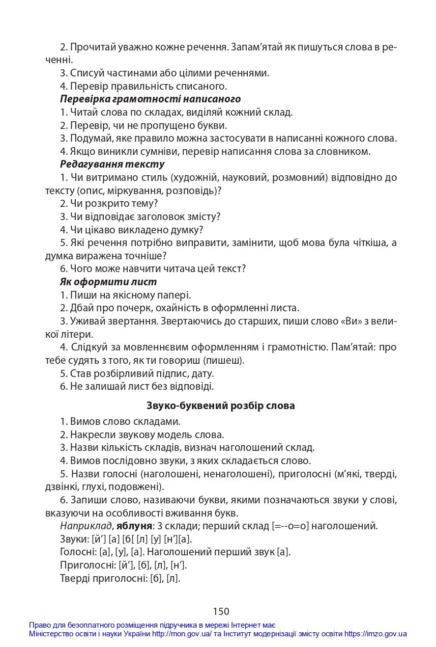 0402gdd0-0e3c-857x1270.jpg