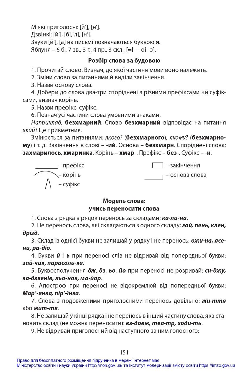 0402gdd1-d9fe-857x1270.jpg