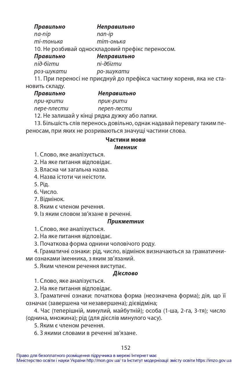 0402gdd3-0120-857x1270.jpg