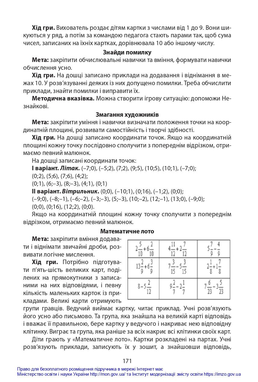 0402gdfk-81fb-857x1270.jpg