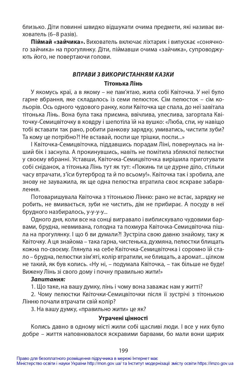 0402gdil-bcc6-857x1270.jpg