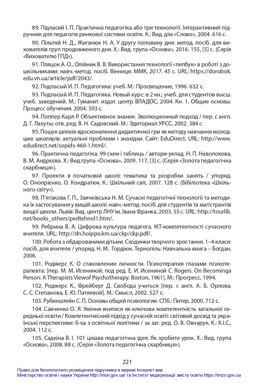 0402gdnk-ba4d-857x1270.jpg