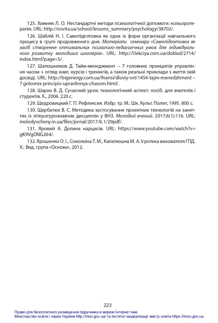 0402gdnm-fadb-857x1270.jpg