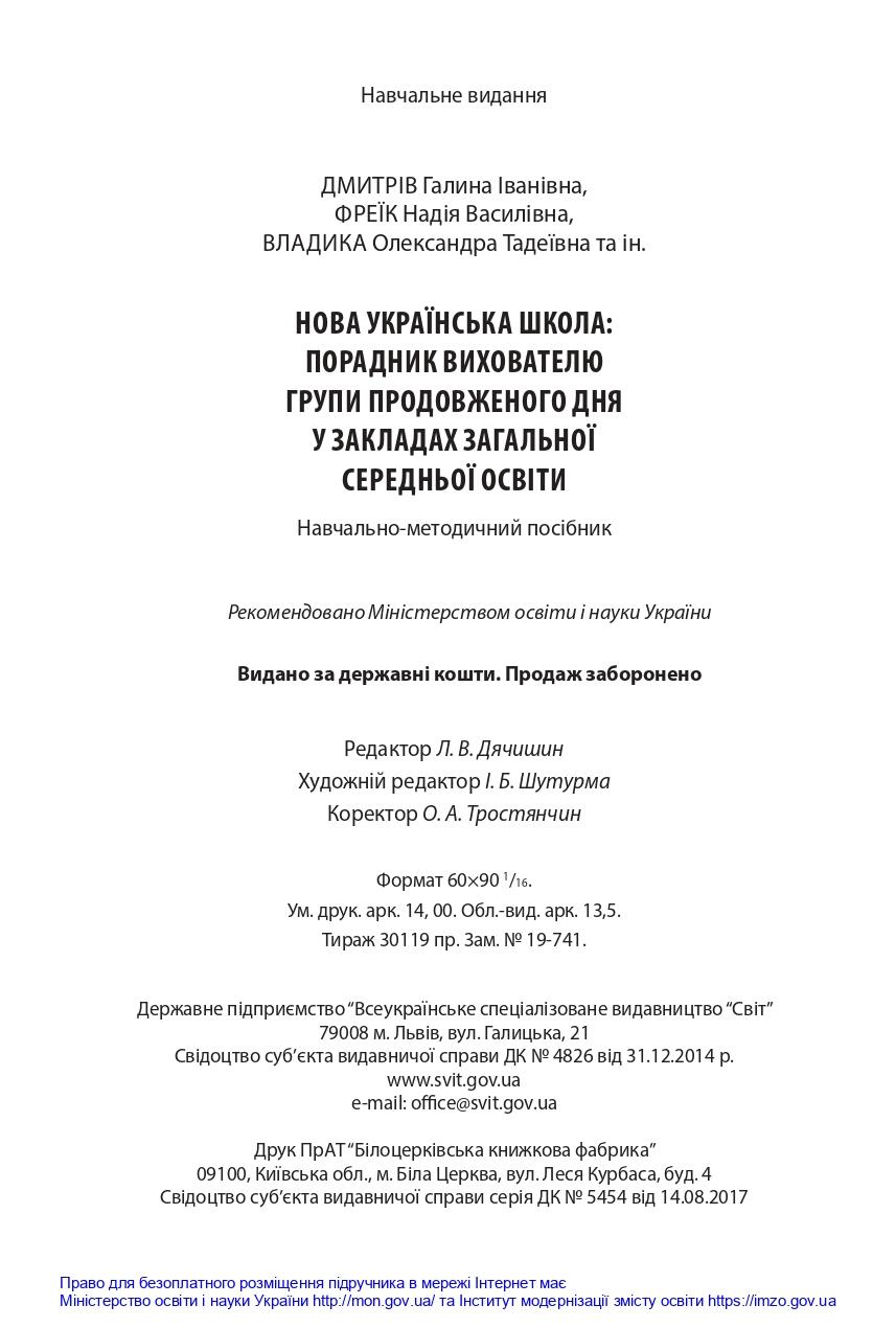 0402gdnp-9cbe-857x1270.jpg