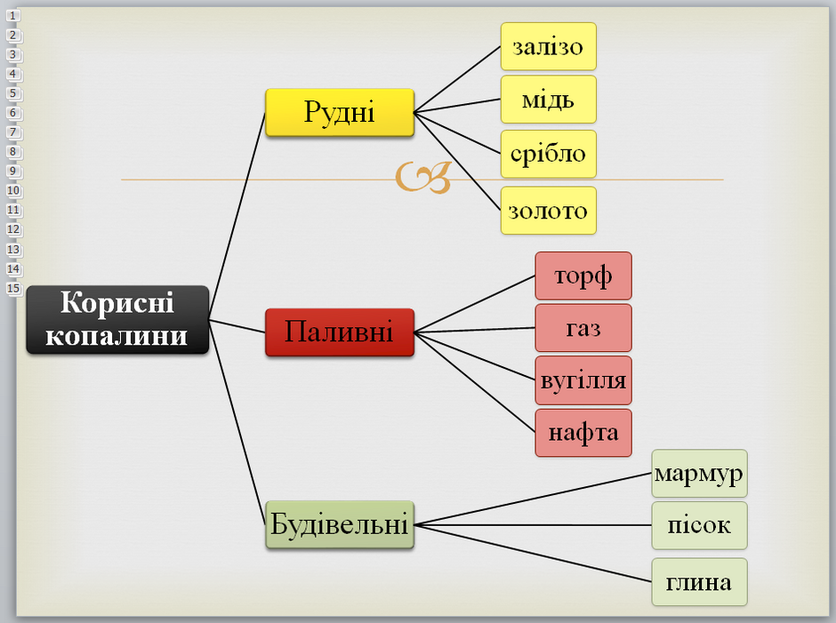0402geq2-92d2-940x701.png