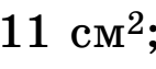 0402gey0-8225-142x63.png